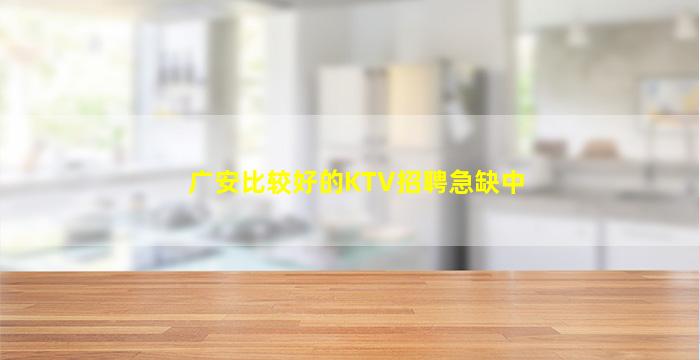 株洲夜总会招聘